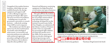 蓝莓视频眾譜（pǔ）首（shǒu）登NATURE,助力